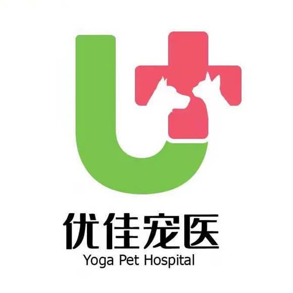 优佳宠物医院(24小时夜诊南联分院):深圳市龙岗区双龙/南联附近