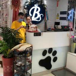 宝乐思宠物生活馆(盐田店):深圳市盐田区沙头角附近