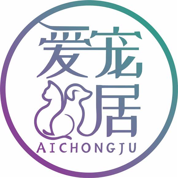 爱宠居宠物店(清湖老村店):深圳市龙华区龙华附近