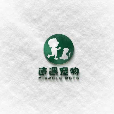 迹遇宠物:深圳市龙华区龙华附近
