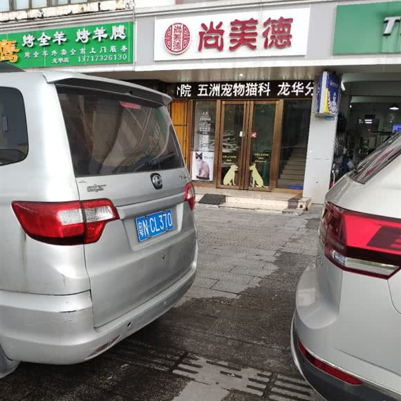 尚美德:深圳市龙华区龙华附近