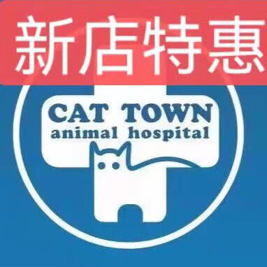 花菱猫科友好宠物医院(龙华分院):深圳市龙华区龙华附近