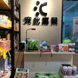 宠此嘉景宠物连锁(春江店):汕头市金平区广厦新城附近