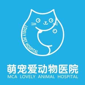 萌宠爱动物医院(桂城怡翠分院):佛山市南海区城市广场/新天地附近