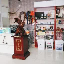 宠小伴宠物生活馆:天津城区滨海新区大港城区附近