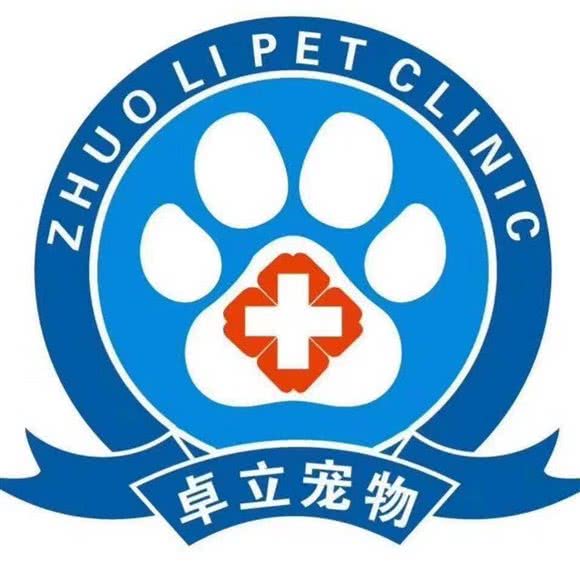 卓立宠物诊疗中心:肇庆市端州区七星岩东门广场附近