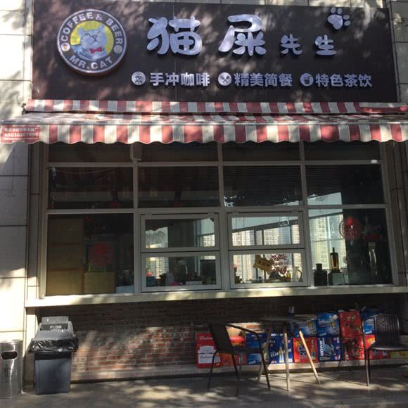 猫屎先生:肇庆市端州区北岭附近