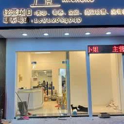 熙宠:潮州市湘桥区南较路附近