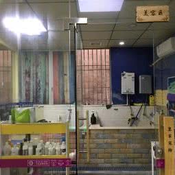 英国皇家宠物:潮州市湘桥区绿榕北路附近