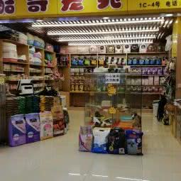 酷奇宠苑:南宁市兴宁区朝阳附近