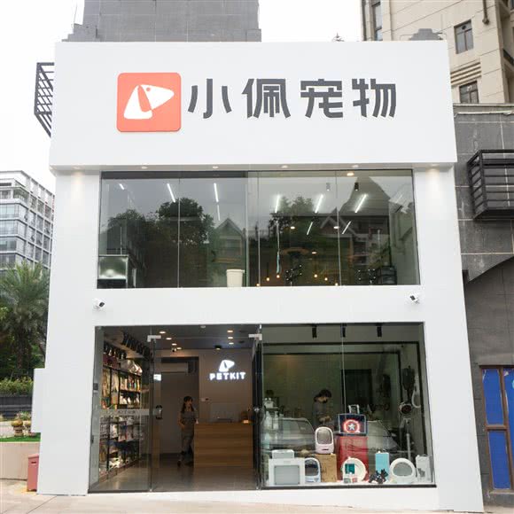 PETKIT小佩狗狗:南宁市青秀区东盟商务区附近