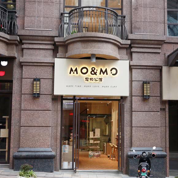 Mo&Mo宠物公馆:南宁市青秀区青秀万达附近