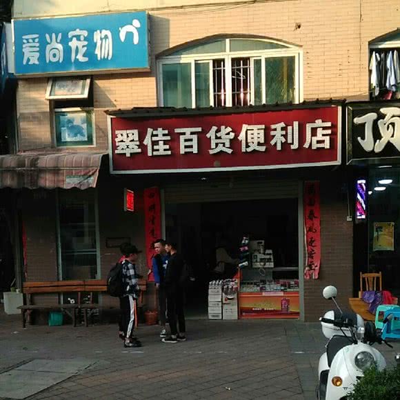 爱尚宠物:南宁市江南区星光大道附近