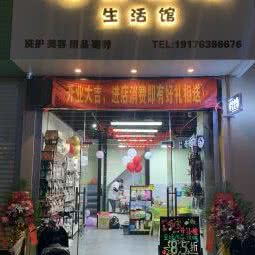 喵宝宠物生活馆:南宁市江南区五一路附近