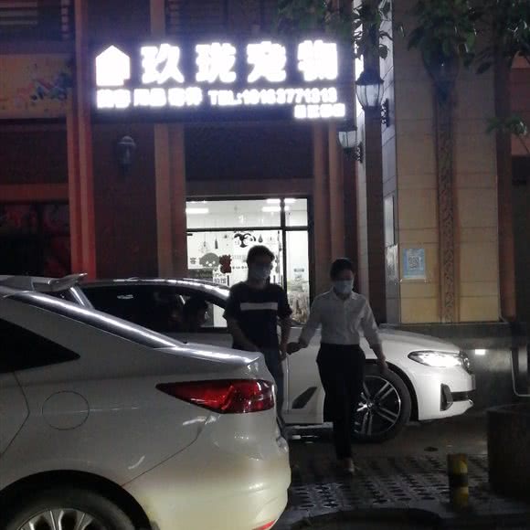 玖珑宠物:南宁市江南区江南万达附近