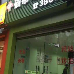 福希动物医院:南宁市西乡塘区大学路附近