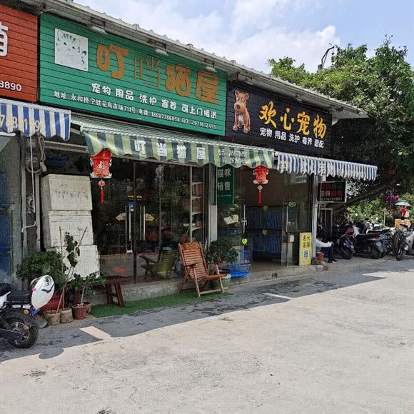 叮当猫屋:南宁市西乡塘区江北大道附近