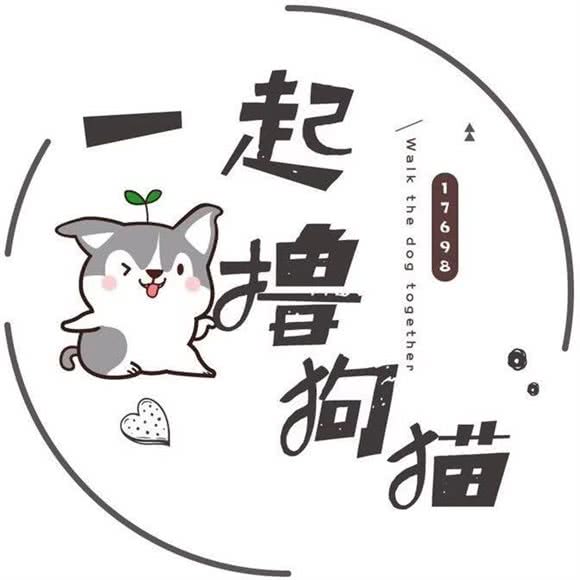 一起撸狗猫宠物健康中心(城中万达店):柳州市城中区万达广场附近