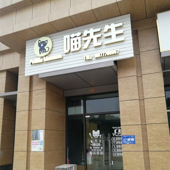 喵先生:柳州市鱼峰区窑埠古镇附近