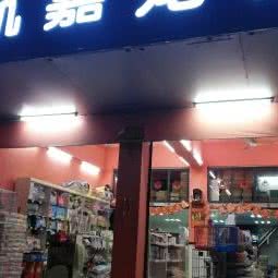 航嘉宠物狗:柳州市柳北区大润发附近