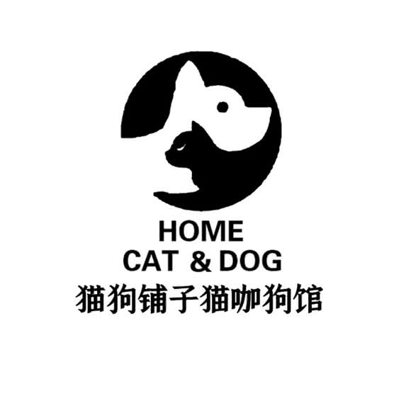 猫狗铺子(雁山新城店):桂林市雁山区大学城附近