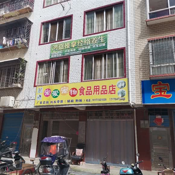 宠爱宠物食品用品店:桂林市临桂区临桂区中心城区附近