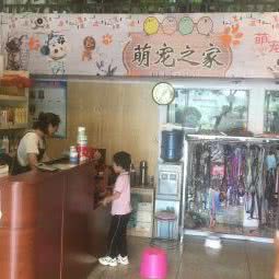 金广源宠物诊所:桂林市荔浦市荔浦市附近