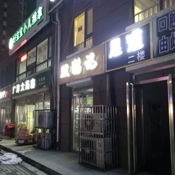 双猫记:石家庄市长安区中山东路附近
