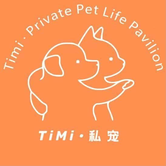 TiMi私宠:贵港市港北区国际生活港附近