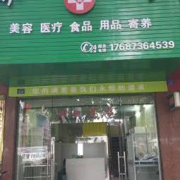 劳尔斯宠物诊所:来宾市兴宾区裕达城市广场附近