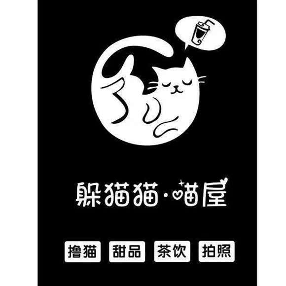 躲猫猫 · 喵屋:海口市龙华区京华城附近