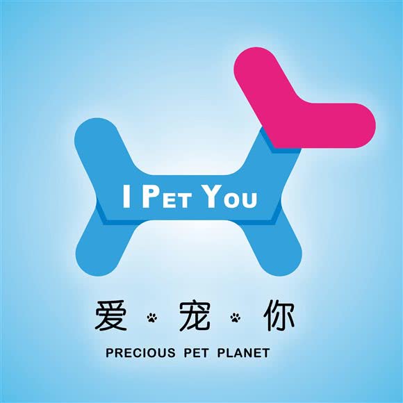 I Pet You爱宠你:海口市龙华区观澜湖/冯小刚电影公社附近