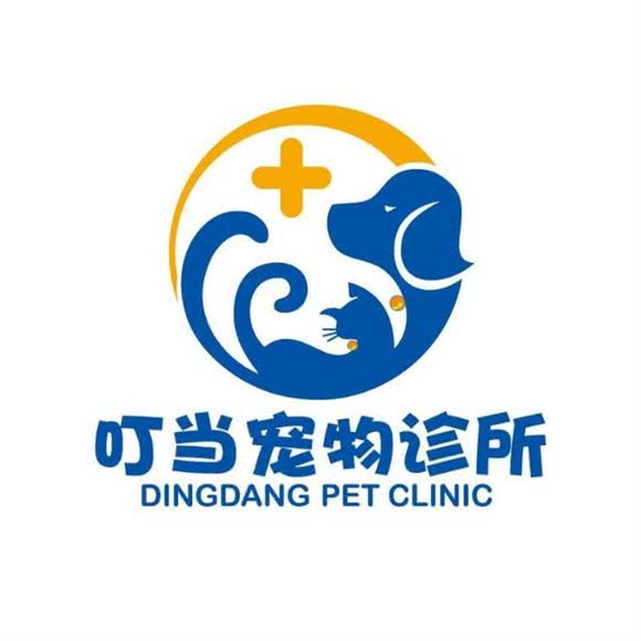 叮当宠物诊所:海口市美兰区海甸岛附近