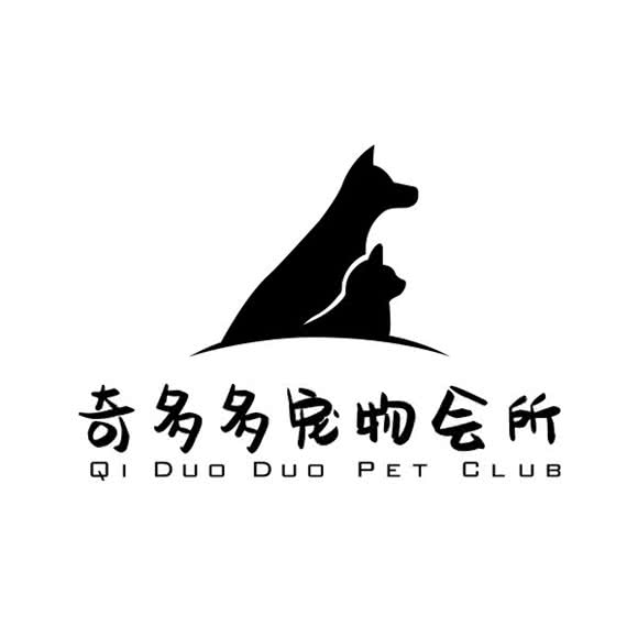 奇多多宠物会所:重庆城区渝中区大坪附近