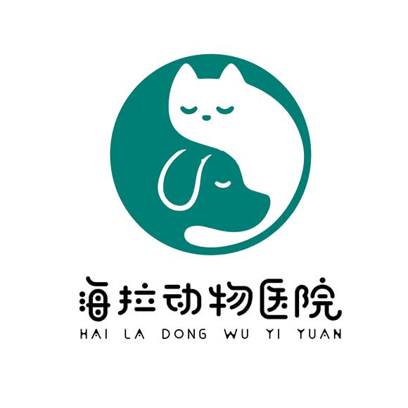 海拉动物医院:重庆城区渝中区化龙桥/重庆天地附近