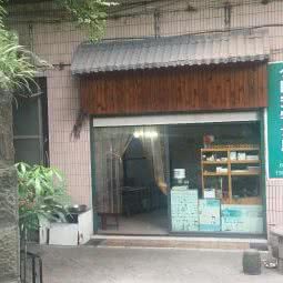 公园宠物诊所:重庆城区渝中区朝天门附近