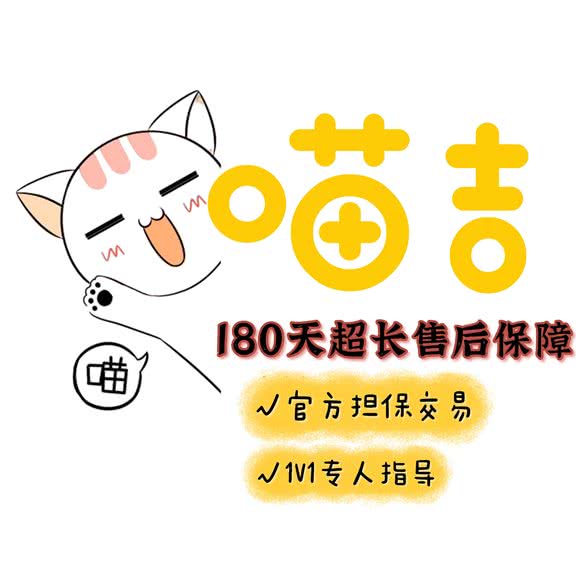 喵吉猫舍·猫咪用品·美容洗护:重庆城区渝中区龙湖时代天街附近