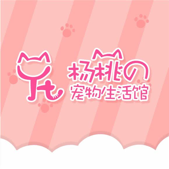 杨桃の宠物狗生活馆·猫狗活体:重庆城区大渡口区九宫庙附近