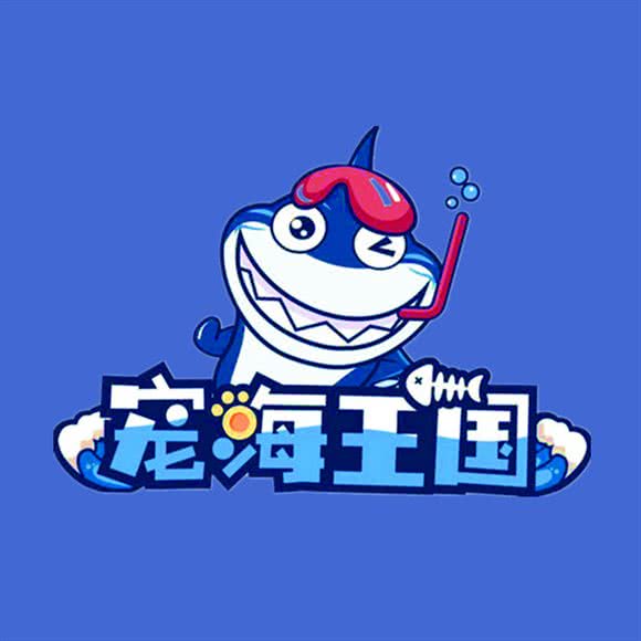 大型宠物商超·宠海王国·宠物猫狗活体·用品·美容·寄养:重庆城区江北区观音桥附近