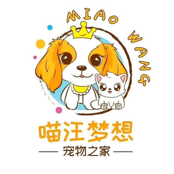 喵汪梦想宠物之家·洗澡美容·宠物活体(江北江湾城店):重庆城区江北区北滨路附近