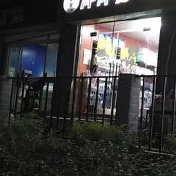 洋洋宠物店:石家庄市长安区先天下附近