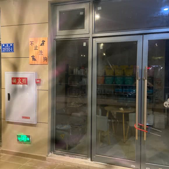 不止洗狗:重庆城区江北区东方家园附近
