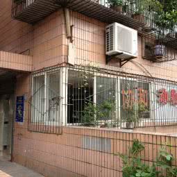 协和动物医院(小龙坎分院):重庆城区沙坪坝区小龙坎附近
