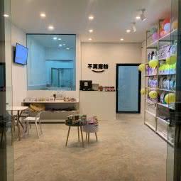 不离宠物嘉和康桥店:重庆城区沙坪坝区大学城附近
