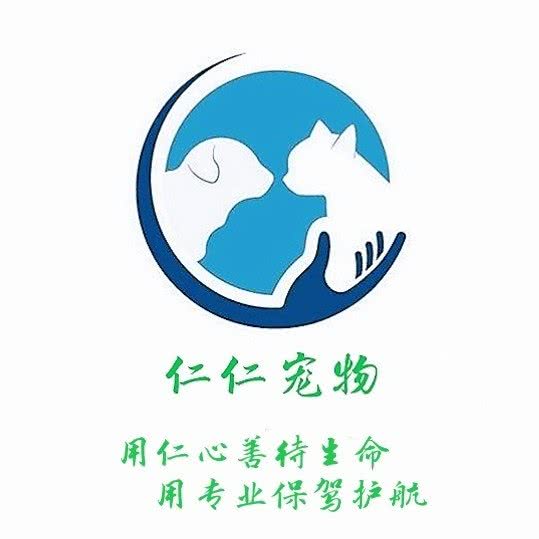仁仁动物医院:石家庄市长安区盛世长安附近
