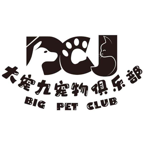 大宠六宠物俱乐部:重庆城区九龙坡区杨家坪附近