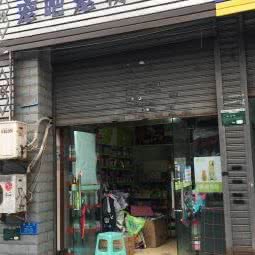 宠吧宠物商店:重庆城区九龙坡区杨家坪附近