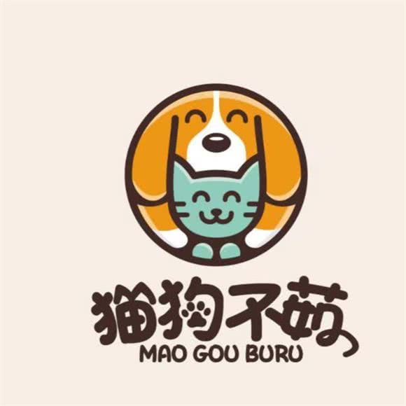 猫狗不茹(万象城店):重庆城区九龙坡区谢家湾附近