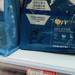 凌亚宠物用品:重庆城区九龙坡区动物园附近