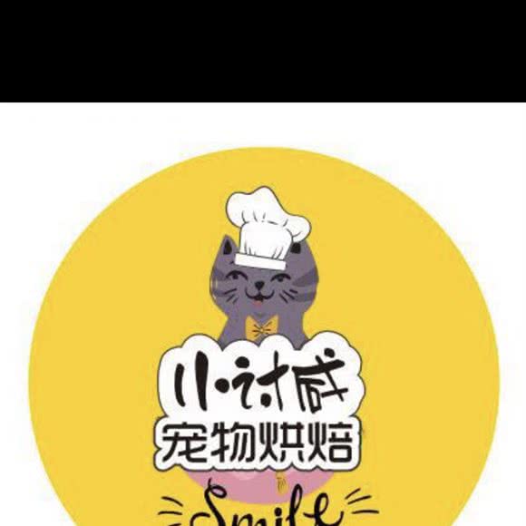 小讨咸宠物烘焙:重庆城区九龙坡区陈家坪附近